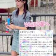 ヒメ日記 2025/10/29 13:22 投稿 紅音　シエラ アムアージュ