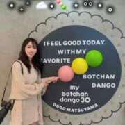 ヒメ日記 2025/11/14 20:52 投稿 紅音　シエラ アムアージュ