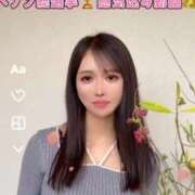 ヒメ日記 2025/11/19 19:22 投稿 紅音　シエラ アムアージュ