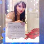 ヒメ日記 2025/11/30 18:02 投稿 紅音　シエラ アムアージュ