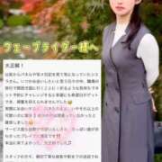 ヒメ日記 2025/12/02 13:12 投稿 紅音　シエラ アムアージュ