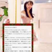 ヒメ日記 2025/12/04 21:22 投稿 紅音　シエラ アムアージュ