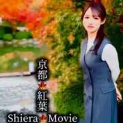 ヒメ日記 2025/12/06 15:22 投稿 紅音　シエラ アムアージュ