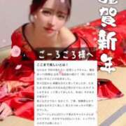 ヒメ日記 2026/01/02 23:42 投稿 紅音　シエラ アムアージュ