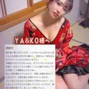 ヒメ日記 2026/01/03 00:12 投稿 紅音　シエラ アムアージュ