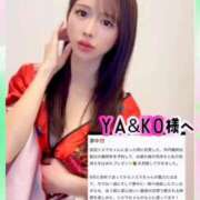 紅音　シエラ YA&KO様へ♡口コミお礼 アムアージュ