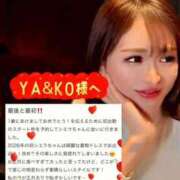 紅音　シエラ YA&KO様へ♡口コミお礼 アムアージュ