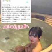 ヒメ日記 2026/01/19 17:32 投稿 紅音　シエラ アムアージュ