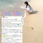 ヒメ日記 2026/02/01 23:52 投稿 紅音　シエラ アムアージュ