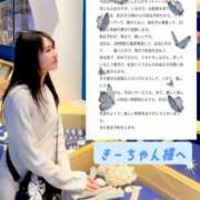 ヒメ日記 2026/02/02 16:52 投稿 紅音　シエラ アムアージュ