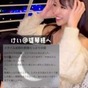 ヒメ日記 2026/02/08 15:32 投稿 紅音　シエラ アムアージュ