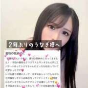 ヒメ日記 2026/02/21 19:12 投稿 紅音　シエラ アムアージュ