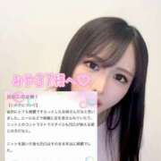 ヒメ日記 2026/03/03 12:02 投稿 紅音　シエラ アムアージュ