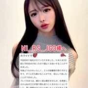 ヒメ日記 2026/03/10 18:21 投稿 紅音　シエラ アムアージュ