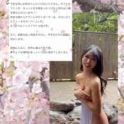 ヒメ日記 2026/03/17 21:17 投稿 紅音　シエラ アムアージュ