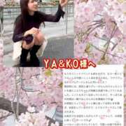 ヒメ日記 2026/03/17 21:52 投稿 紅音　シエラ アムアージュ