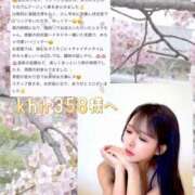 ヒメ日記 2026/03/24 19:12 投稿 紅音　シエラ アムアージュ