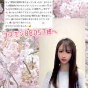 ヒメ日記 2026/03/25 22:14 投稿 紅音　シエラ アムアージュ