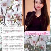 ヒメ日記 2026/03/31 22:02 投稿 紅音　シエラ アムアージュ