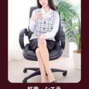 ヒメ日記 2026/04/18 21:22 投稿 紅音　シエラ アムアージュ