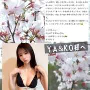 ヒメ日記 2026/04/22 12:45 投稿 紅音　シエラ アムアージュ