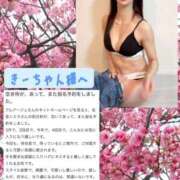 ヒメ日記 2026/04/22 12:51 投稿 紅音　シエラ アムアージュ