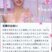 ヒメ日記 2026/04/28 14:58 投稿 紅音　シエラ アムアージュ