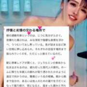 ヒメ日記 2026/04/28 15:02 投稿 紅音　シエラ アムアージュ