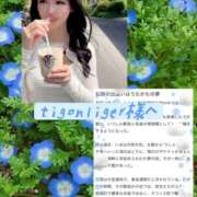 ヒメ日記 2026/05/16 02:26 投稿 紅音　シエラ アムアージュ