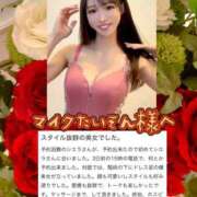 ヒメ日記 2026/05/19 16:52 投稿 紅音　シエラ アムアージュ