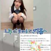 ヒメ日記 2026/05/19 17:12 投稿 紅音　シエラ アムアージュ