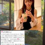 ヒメ日記 2026/06/23 22:02 投稿 紅音　シエラ アムアージュ