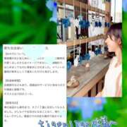 ヒメ日記 2026/07/12 13:02 投稿 紅音　シエラ アムアージュ