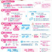 ヒメ日記 2026/10/28 09:08 投稿 MIZUNA GRAND STAGE
