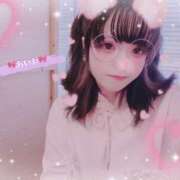 あいね☆未経験超可愛いぴゅあＡＦ 出勤してるよ〜❣️ PREMIUM萌え可愛いチョコレート～全てのステージで感動の体験を～