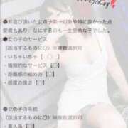 ヒメ日記 2025/04/15 19:06 投稿 あの 道玄坂クリスタル