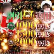 ヒメ日記 2025/11/14 18:36 投稿 あの 道玄坂クリスタル