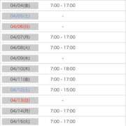 ヒメ日記 2025/04/04 09:01 投稿 かのん ティンカーベル