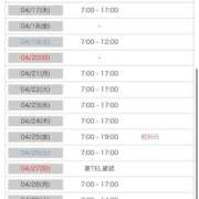 ヒメ日記 2025/04/14 09:30 投稿 かのん ティンカーベル