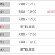 ヒメ日記 2025/04/23 10:34 投稿 かのん ティンカーベル