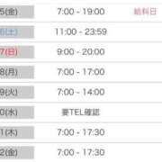 ヒメ日記 2025/04/24 13:01 投稿 かのん ティンカーベル