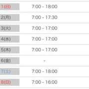 ヒメ日記 2025/05/10 09:02 投稿 かのん ティンカーベル