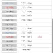 ヒメ日記 2025/05/14 14:01 投稿 かのん ティンカーベル
