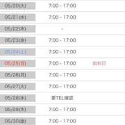 ヒメ日記 2025/05/19 10:30 投稿 かのん ティンカーベル