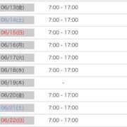 ヒメ日記 2025/06/12 12:02 投稿 かのん ティンカーベル