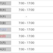ヒメ日記 2025/06/16 10:45 投稿 かのん ティンカーベル