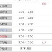 ヒメ日記 2025/06/26 08:15 投稿 かのん ティンカーベル