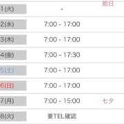 ヒメ日記 2025/06/29 10:01 投稿 かのん ティンカーベル