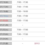 ヒメ日記 2025/07/15 12:45 投稿 かのん ティンカーベル
