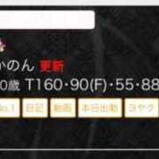 ヒメ日記 2025/09/02 10:45 投稿 かのん ティンカーベル